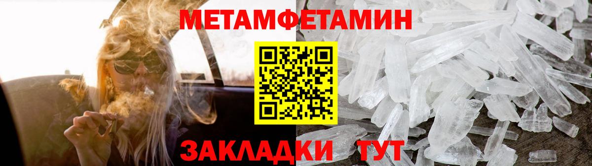 Амфетамин VHQ Кувандык