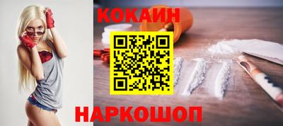 экстази Кинель