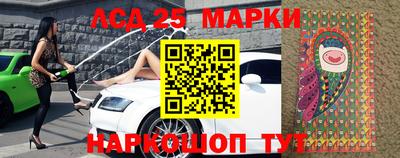 экстази Кинель