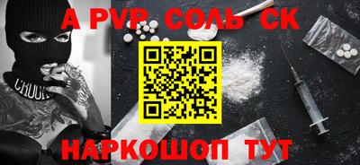 экстази Кинель
