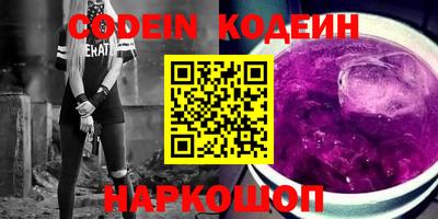 экстази Кинель