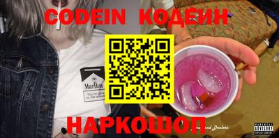 индика Кингисепп