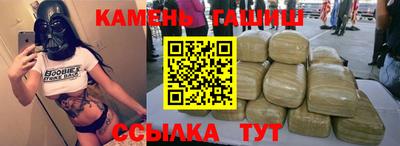 экстази Кинель