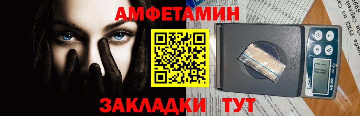 Кувандык  МЕТАМФЕТАМИН витя  Вход с VPN  МЕТАМФЕТАМИН витя 